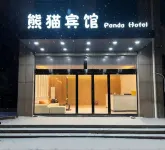 Xiongmao Hotel (Hebi High-speed Railway East Station)