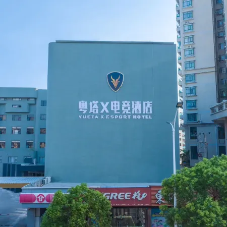 Yueta X Esports Hotel(xinli square)
