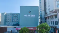 Yueta X Esports Hotel(xinli square)