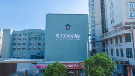 Yueta X Esports Hotel(xinli square)