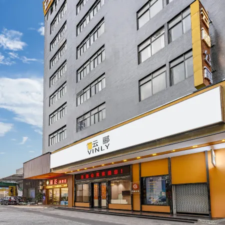 Yunli Hotel (Foshan Lecong Louvre Furniture City)
