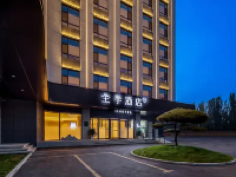 JI Hotel (Xinzhou Dingxiang Bus Station) Hotels in Dingxiang