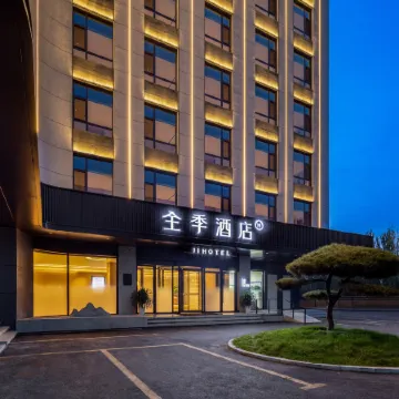 JI Hotel (Xinzhou Dingxiang Bus Station) Отели в г. Динсян
