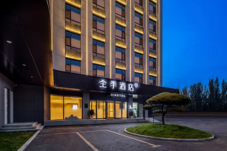 JI Hotel (Xinzhou Dingxiang Bus Station) Отели в г. Динсян