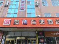 Jun Hotels (Longkou West Bus Station) Hotels near Dao'enhu Park