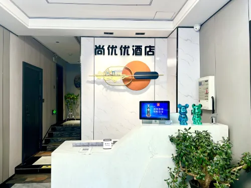 ShangYouyou Hotel (Lanzhou West Railway Station)