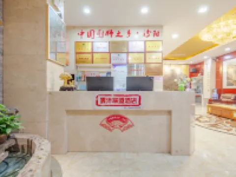 Fenyang Yun Pan Bulaoquan Business Hotel (Shanxi Medical University Fenyang College) Hotels in Fenyang