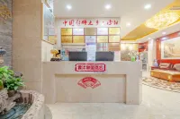 Fenyang Yun Pan Bulaoquan Business Hotel (Shanxi Medical University Fenyang College) Hotels in Fenyang