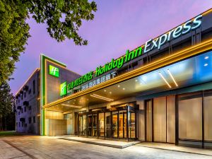 Holiday Inn Express Nanjing Xi'anmen, an IHG Hotel