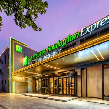 Holiday Inn Express NANJING XI'ANMEN by IHG Các khách sạn gần Nanjing Museum