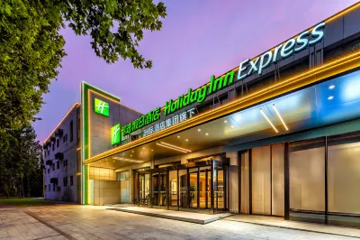 Holiday Inn Express Nanjing Xi'anmen, an IHG Hotel Hotels in Nanjing
