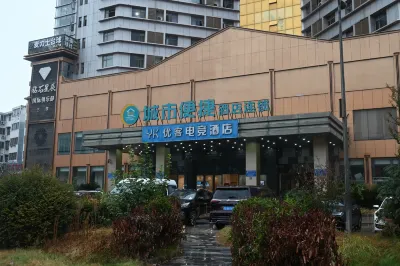 City Convenience Hotel (Wuhan Hanyang Street Caidian Square Subway Station) Hotels near Hubei University of Economics Caidian Teaching Station