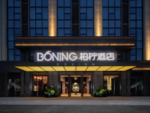 BONING Hotel Hotels in Meishan