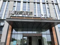 Xi'an Hotel (International Expo City) Hotels near Jiulonghu Wetland Park