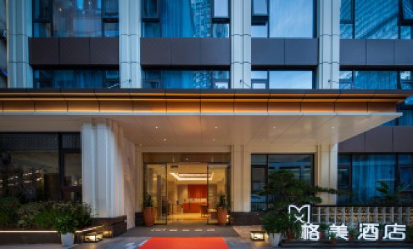 Gemei City Courtyard Garden Hotel (Chongqing Jiefangbei Pedestrian Street Hongyadong Branch)