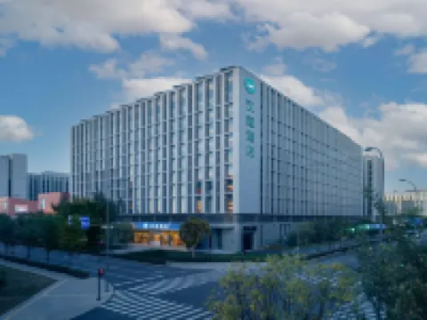 HanTing Hotel (Beijing Daxing International Airport Terminal) โรงแรมใกล้สนามบินปักกิ่ง ต้าซิง