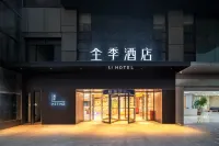 JI Hotel (Chongqing Liangjiang New Area Renhe) Hotels in Chongqing