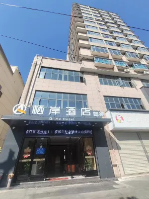 qian hotel Hotels near Raozhou Ancient Town