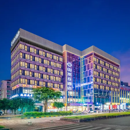 Shanshui S Hotel (Jiangmen Pengjiang Wanda Plaza Branch)