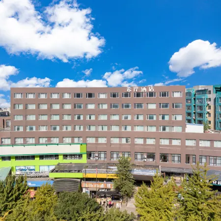 Xana Lite Hotel (Anshan Lishan Square Joy City)