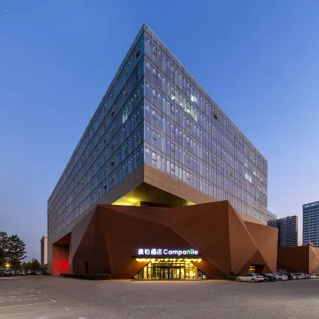 Campanile Hotel Handan High-speed Rail East Station Hotel