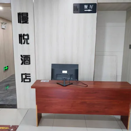 Manyue Homestay (Yancheng Zhongnan City Baicheng University Town)