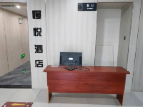 Manyue Homestay (Yancheng Zhongnan City Baicheng University Town)