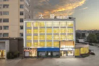 Dayin Collection Hotel