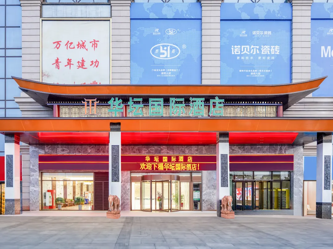Huatan International Hotel - Shijiazhuang