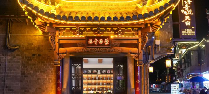 Jingdezhen Yeyu Blue and White Homestay (Yaoli Ancient Town Branch) Hotels in Fuliang