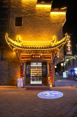 Jingdezhen Yeyu Blue and White Homestay (Yaoli Ancient Town Branch) Hotels near Mingqing Commercial Street
