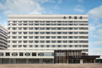 全季酒店（臨沂綠愛小鎮店） 鄰近開心水族（春園花鳥魚寵市場）的酒店