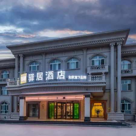 Ease Hotel (Bayan Nur Dengkou County Government)