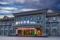 Ease Hotel (Bayan Nur Dengkou County Government) Hotels in Dengkou
