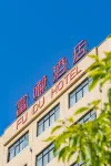 Fudu Hotel (Geshan Road Light Rail Station Store of Dongyang Yintai Shopping Mall) Các khách sạn gần Zhejiang Guangsha College