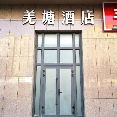 Qiangtang Hotel