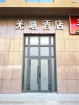 Qiangtang Hotel Hotels in Ruoqiang