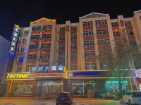 huayun Hotel Hotels in Matryoshka Square