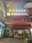 Gelai Hotel