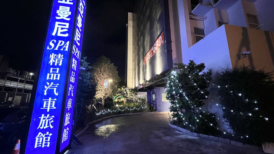 Amani motel