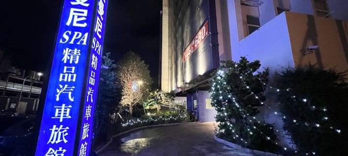 Amani motel 苗栗のホテル