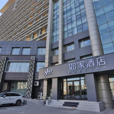 如家酒店（長春全安廣場機場巴士站店） 鄰近南关的酒店