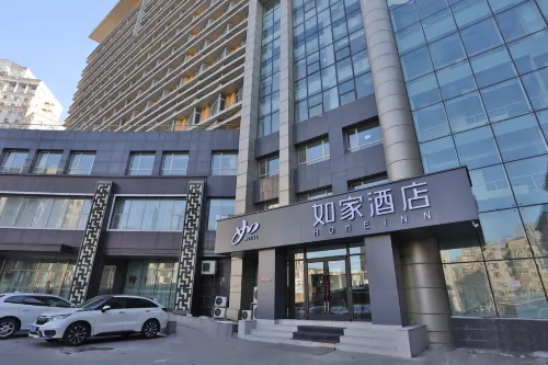 Homeinn Hotel (Changchun Jilin University Second Hospital Yatai Campus Animal and Plant Park) - 2성급