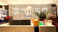 Aijia Hotel(Yandi Square Store) - 2-Star
