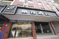Zhaoqing Lizhi Hotel (Jinli Cultural and Sports Activity Plaza) Отели рядом с достопримечательностью «Площадь Нового Таймса Кингли»