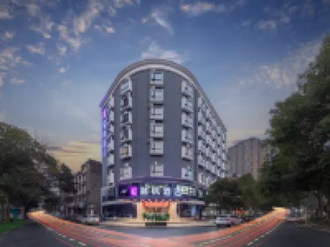 Lavande Hotel فنادق في ليلينغ