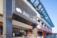 Homeinn Ripple Cloud Hotel (Wuhan Dongxihu Five Rings Sports Center) Отели в г. Ухань