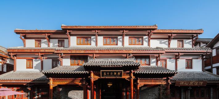 Songpan 56 Rooms Hotel Hotels in Songpan County