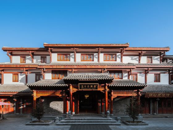 Songpan 56 Rooms Hotel