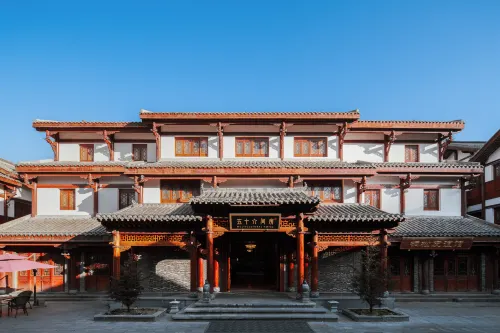 松潘五十六間房飯店